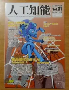 Item thumbnail for item 5387e0b6-daaf-4398-b74e-71a1e5b8ffe3