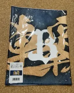 オリックス Buffaloesパ・リーグ連覇記念フェイスタオル