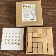 白木積木25 イクウェル