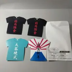 ハイキュー!! グッズ