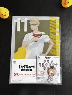 ハイキュー!! 月島蛍2点セット