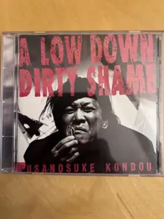 A LOW DOWN DIRTY SHAME 近藤房之助