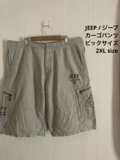JEEP ジープ　カーゴパンツ　ショートパンツ　ビックサイズ　ベージュ　企業物