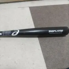 BIGFLYING 軟式バット 84cm 720g ASICS アシックス 野球 軟式FRP製バット カーボンバット