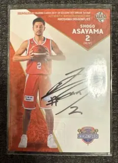 朝山正悟 直筆サイン BBM B.LEAGUE FAST BREAK
