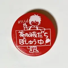 Item thumbnail for item ff519eb1-a8fa-4dd6-8b76-7bdfe0da6b5b