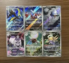 ポケモンカード　AR セット　ヌケニン　テッカニン　ハカドッグ　デリバードなど
