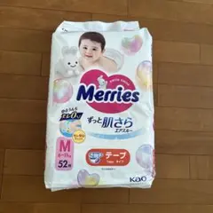 Merries 紙おむつ Mサイズ 52枚入り