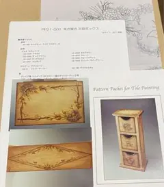 Item thumbnail for item 40e4ed8c-8207-4188-b540-8a310101cad1