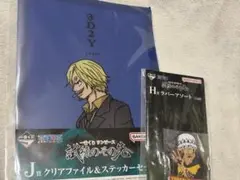 ワンピース　一番くじ　クリアファイル＆ステッカーとラバーアソート　2点セット