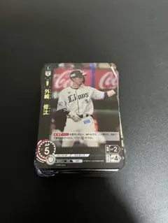 プロ野球カード　ドリームオーダー　パリーグ