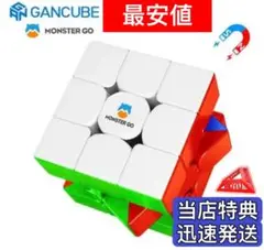 ルービックキューブGAN MG3 V2 Ｍスピードキューブ立体パズル磁石搭載