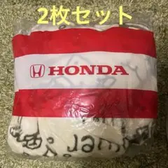 HONDA オリジナル プレミアムフリースブランケット 2枚セット