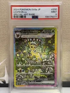グルーシャ SAR BGS9.5 psa10相当 グルーシャ SAR BGS9.5 psa10相当 - メルカリ