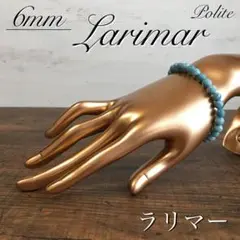 ブレスレット ラリマー 天然石 パワーストーン カイヤナイト フローライト 水晶