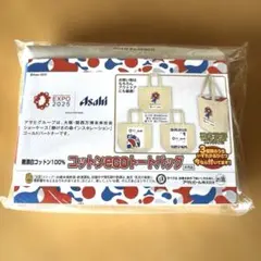 Asahi EXPO 2025 エコトートバッグ