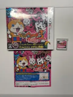 妖怪ウォッチ3テンプラ