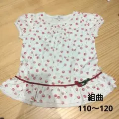 KUMIKYOKU チェリー柄チュニック 110〜120　半袖シャツ