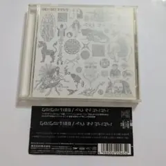 GO!GO!7188 / ベスト オブ ゴー! ゴー!(