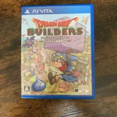 ドラゴンクエストビルダーズ アレフガルドを復活せよ