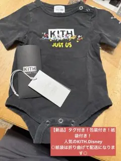KITH フード付きロンパース 6-9ヶ月 クリーム色 KITH フード付きロンパース 6-9ヶ月 クリーム色 KITH フード付き