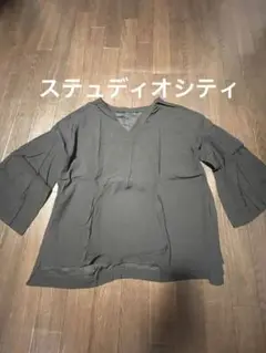 ステュディオシティ カットソー サイズ フリー