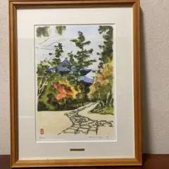 直筆サイン入り■松本明也■絵画リトグラフ風景画海碧い空水彩画 直筆サイン入り□松本明也□絵画リトグラフ風景画海碧い空
