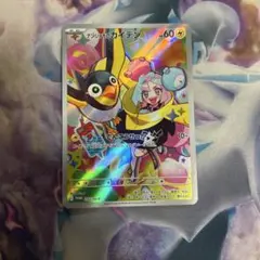ナンジャモのカイデン PROMO SV-Pプロモカード 232/SV-P