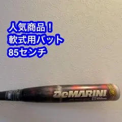 2025年最新】ディマリニ df1の人気アイテム - メルカリ