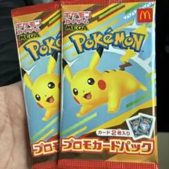 ポケカ　未開封　2パック