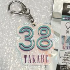 千葉ロッテマリーンズ　髙部瑛斗　オーロラキーホルダー　BSW 2025