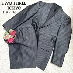 TWO THREE TOKYO 【日本製】【ウール混】【美品】 【2点セット】