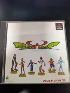 プレイステーション バストアムーブ 2枚組