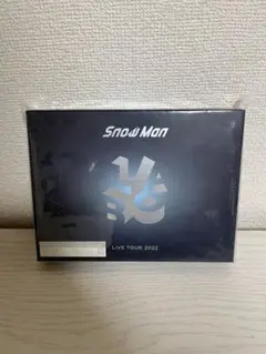Snow Man LIVE TOUR 2022 DVD 初回盤