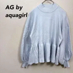 【エージ―バイアクアガール】ハイネックニット S 水色 長袖 フリル 春秋