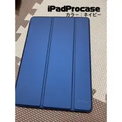ネイビー プロケース case Pro 三つ折り 保護ケース iPad シンプル
