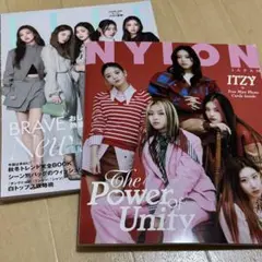 ITZY 表紙 雑誌 2冊セット