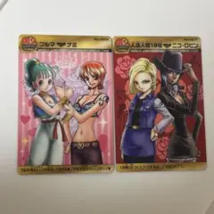 ジャンプ40周年記念カード 人造人間18号 ニコ・ロビン ブルマ ナミ