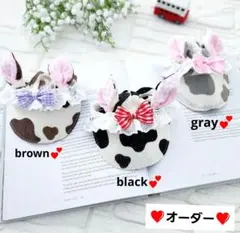 オーダー♡くま/うし/ねこ/うさぎ♡お耳付き♡わんこ帽子♡♡ハンドメイド犬服