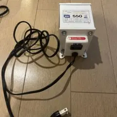 【変圧器】日章工業 SK-550-U