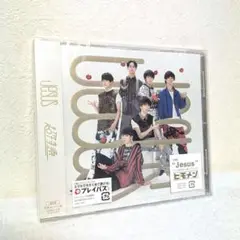 超特急 Jesus CD 通常盤