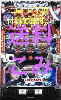 2025年最新】デビルメイクライ5 スロットの人気アイテム - メルカリ