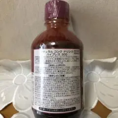 2025年最新】ナチュラルコンクドリンクハイプレスの人気アイテム