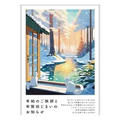 Item thumbnail for item d67dab9e-2b1d-4c51-8024-84f3c538ac24