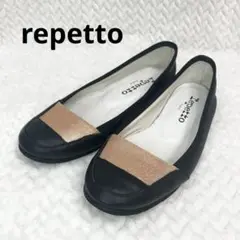 repetto　フラットシューズ　DIXIE BALL AD ブラック　35