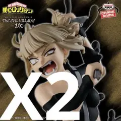 僕のヒーローアカデミア ヒミコ トガ フィギュア