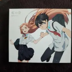 虹の音 サウンドトラック CD