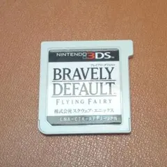 ブレイブリー デフォルト BRAVELY DEFAULT 3DS　匿名配送