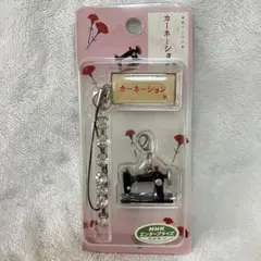 NHK　カーネーション　ミシン　ミニチュア　フィギュア　チャーム　ストラップ