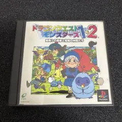 PS ドラゴンクエストモンスターズ1・2 帯付き ハガキ付き